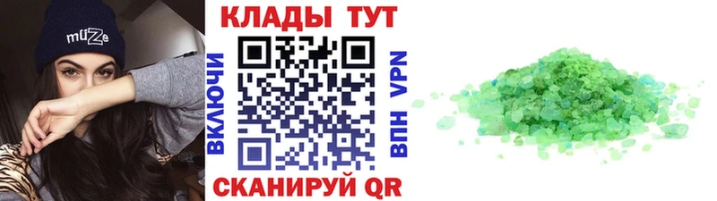 Где купить наркотики Островной Канабис  Альфа ПВП  COCAIN  Гашиш  МЕФ 