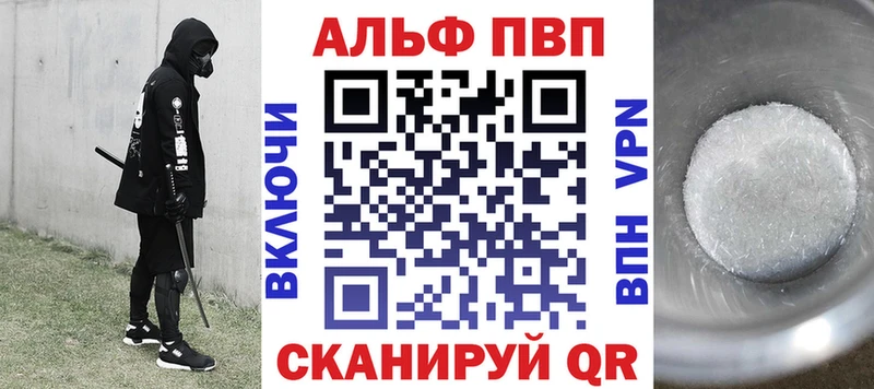 продажа наркотиков  Островной  APVP Соль 