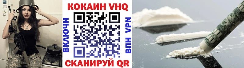 КОКАИН 99%  Островной 