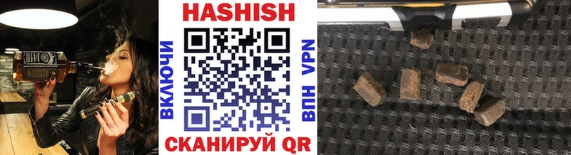 ГАШИШ hashish мега как зайти даркнет какой сайт Островной