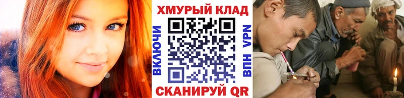 где можно купить Островной ГЕРОИН герыч