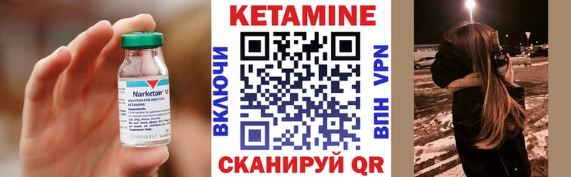 КЕТАМИН ketamine  darknet наркотические препараты  Островной 