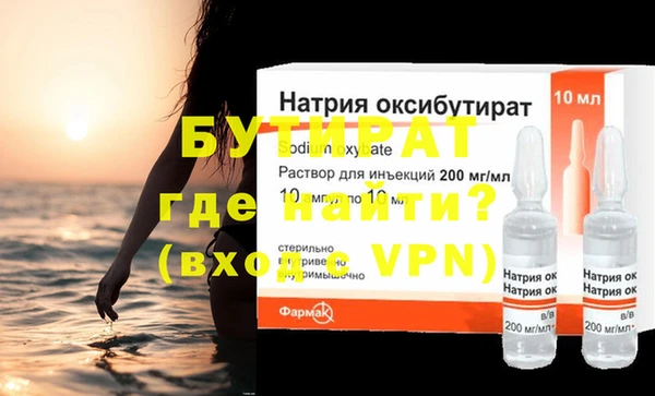 каннабис Нефтегорск