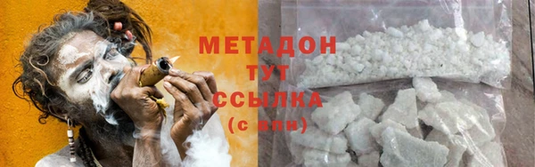 каннабис Нефтегорск