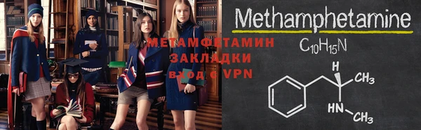 каннабис Нефтегорск
