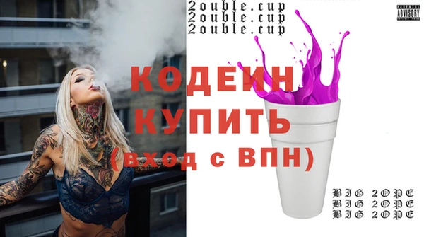 тгк Надым