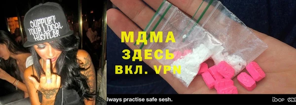 ECSTASY Нея
