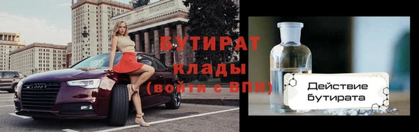 каннабис Нефтегорск