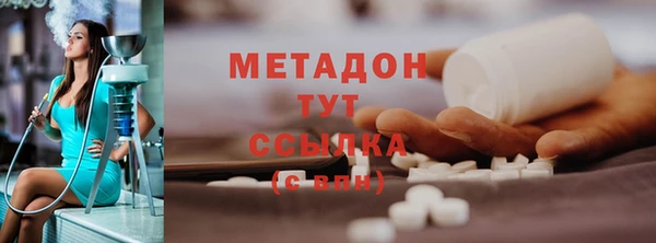каннабис Нефтегорск