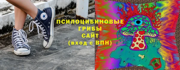 каннабис Нефтегорск