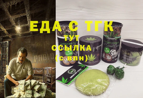 каннабис Нефтегорск