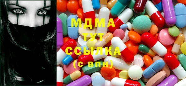 ECSTASY Нея