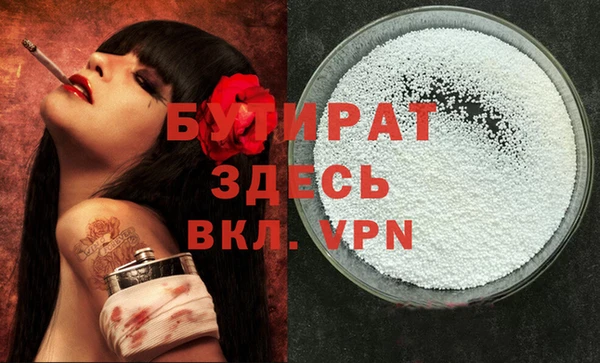 ECSTASY Нея