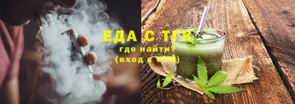 каннабис Нефтегорск