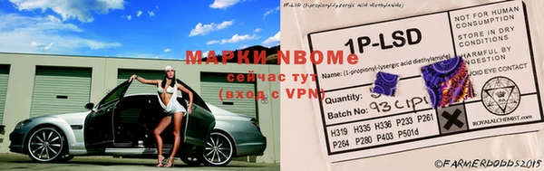 каннабис Нефтегорск