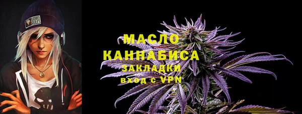 каннабис Нефтегорск