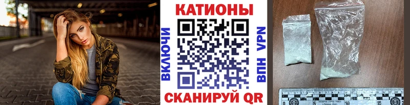 Мефедрон мяу мяу  Островной 