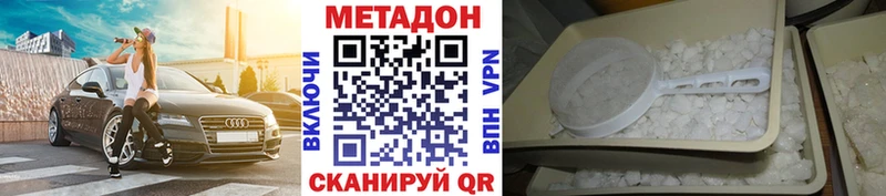 гидра вход  что такое   Островной  МЕТАДОН кристалл 