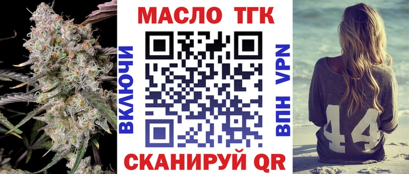 Дистиллят ТГК жижа  Островной 